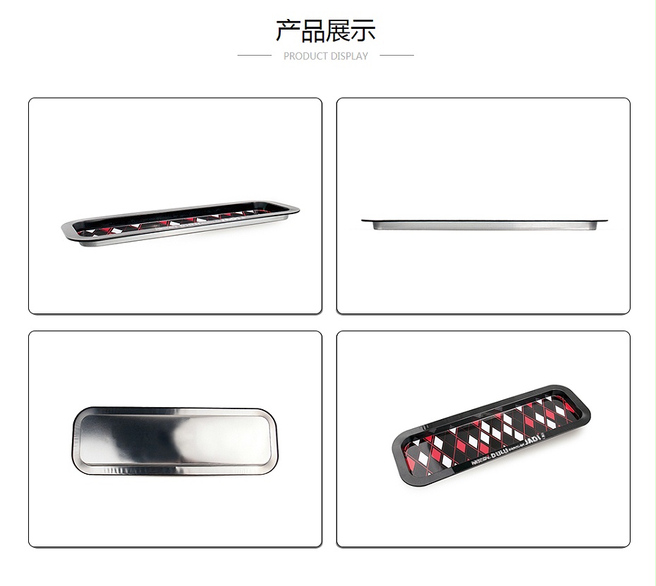 450x150x25长方形马口铁托盘,金属托盘_业士铁盒乐投(中国)制罐定制厂家