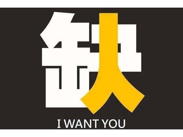 LETOU.COM 铁盒厂招聘临时工 长期工 暑假工18-40岁